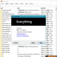 文件搜索工具Everything v1.4.1.1018 Stable