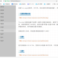 分享4个windows纯净系统下载站